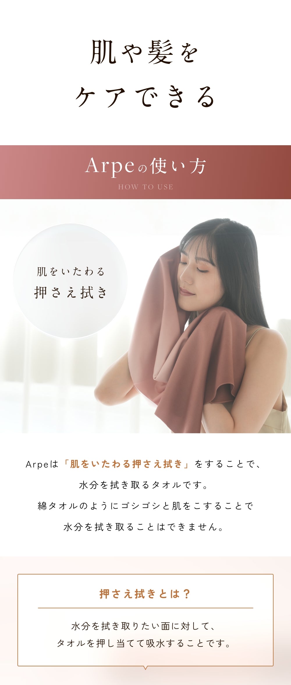 肌や髪をケアできる