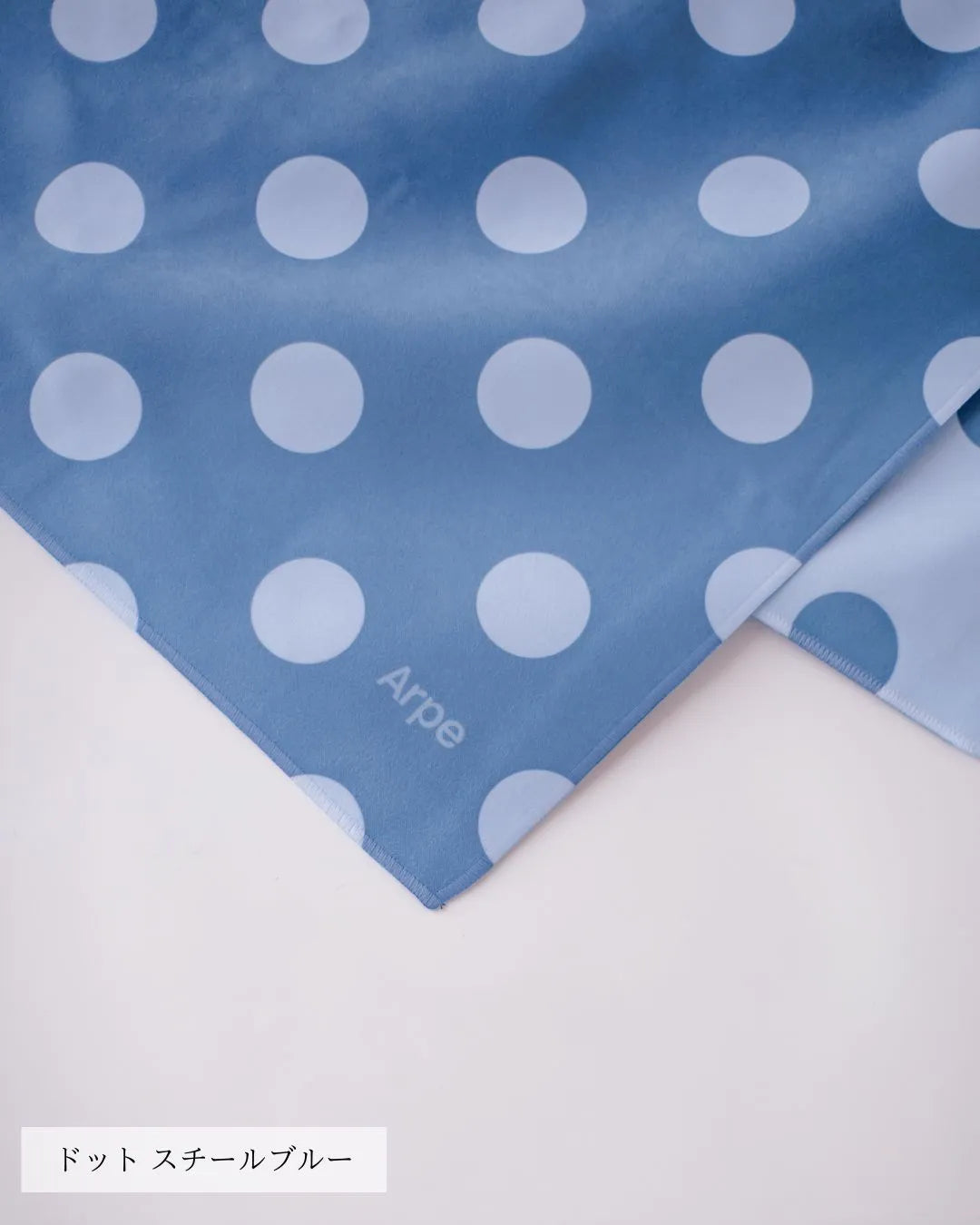 【数量限定】Arpe ドットコレクション バスタオル (50 x 95cm)