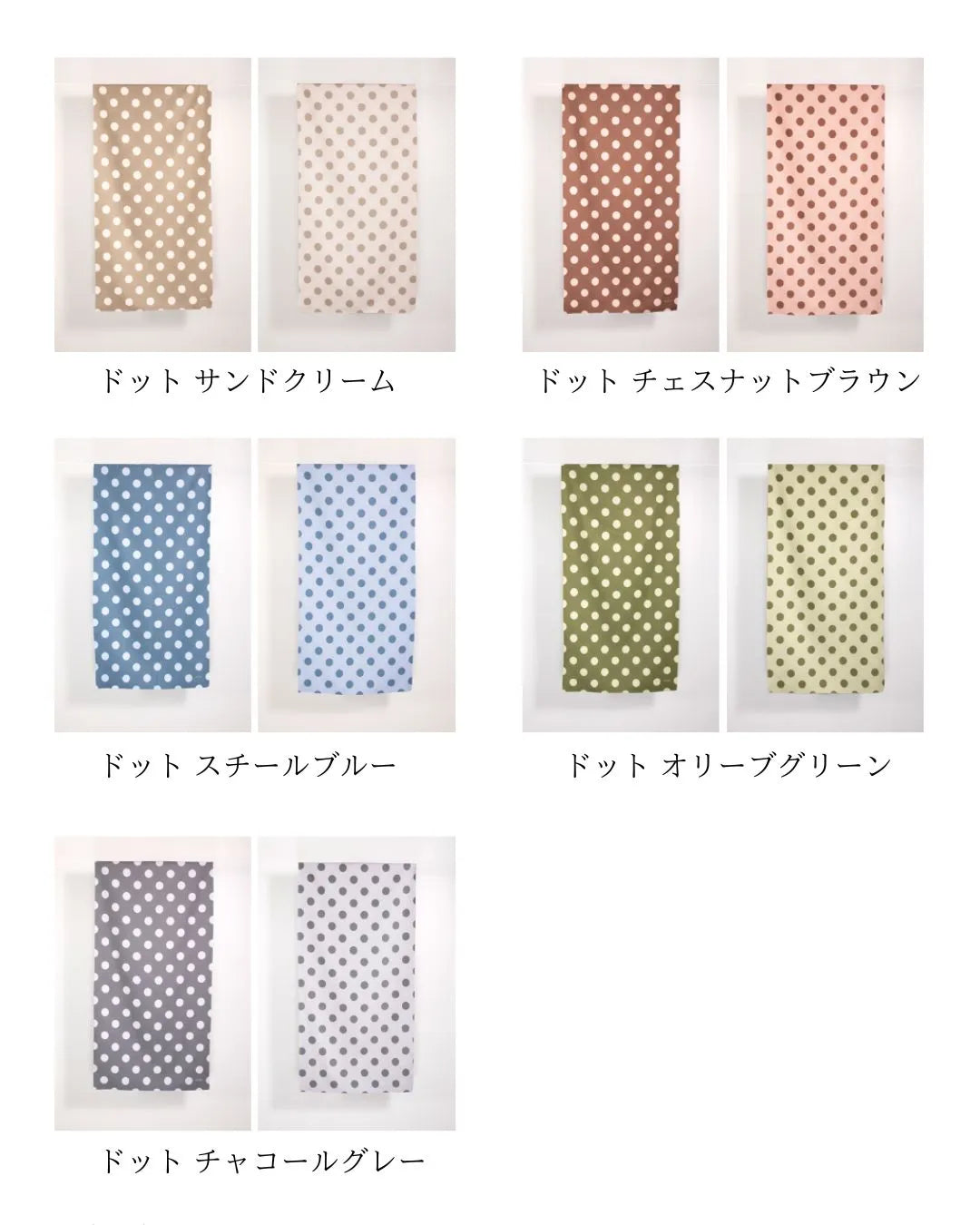 【数量限定】Arpe ドットコレクション バスタオル (50 x 95cm)