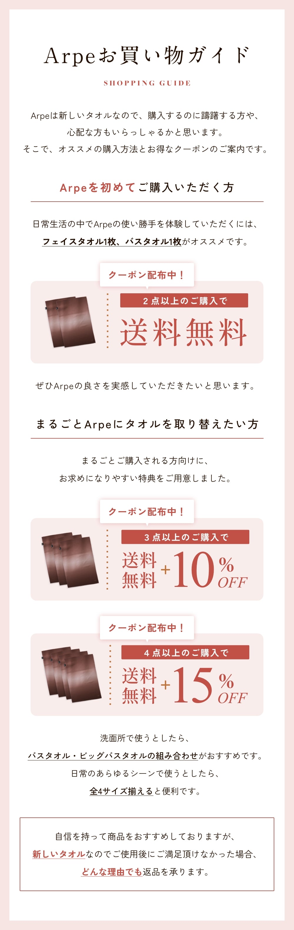 まとめ買いがお得