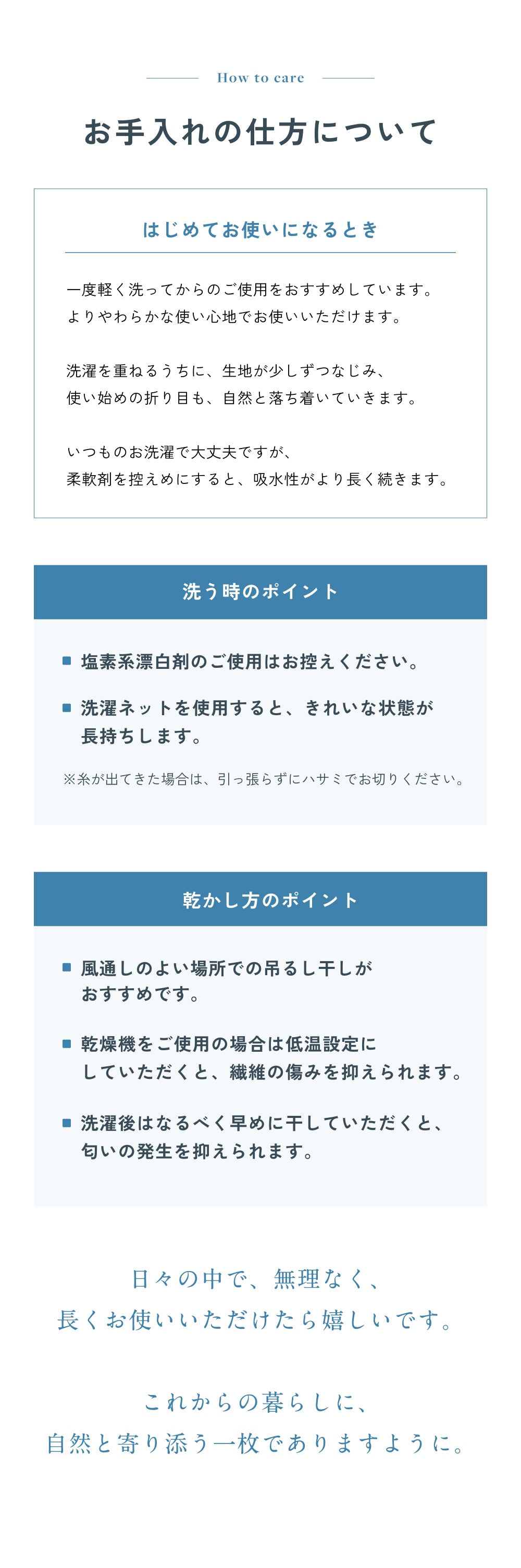 保証・返品できる