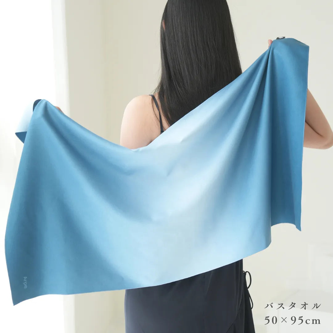 Arpe タオル