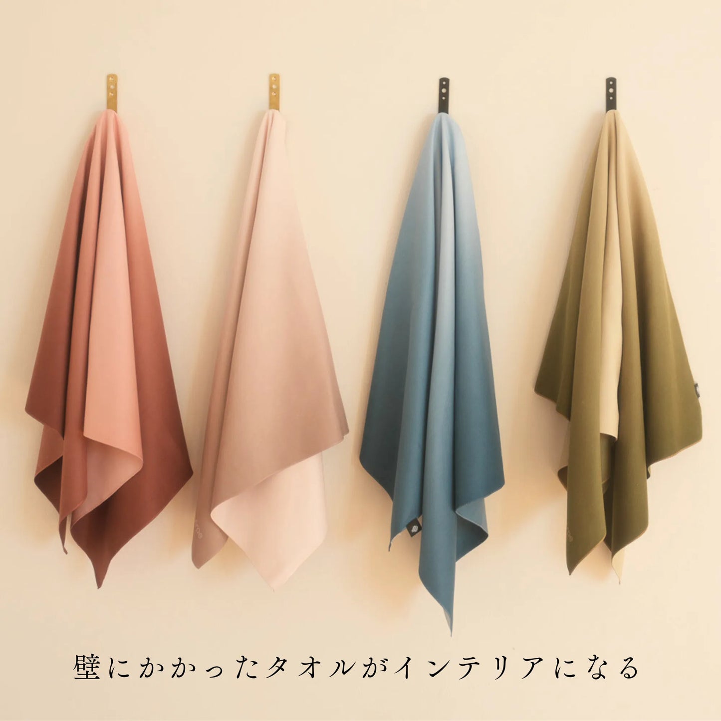 Arpe ビッグバスタオル (75 x 126cm)