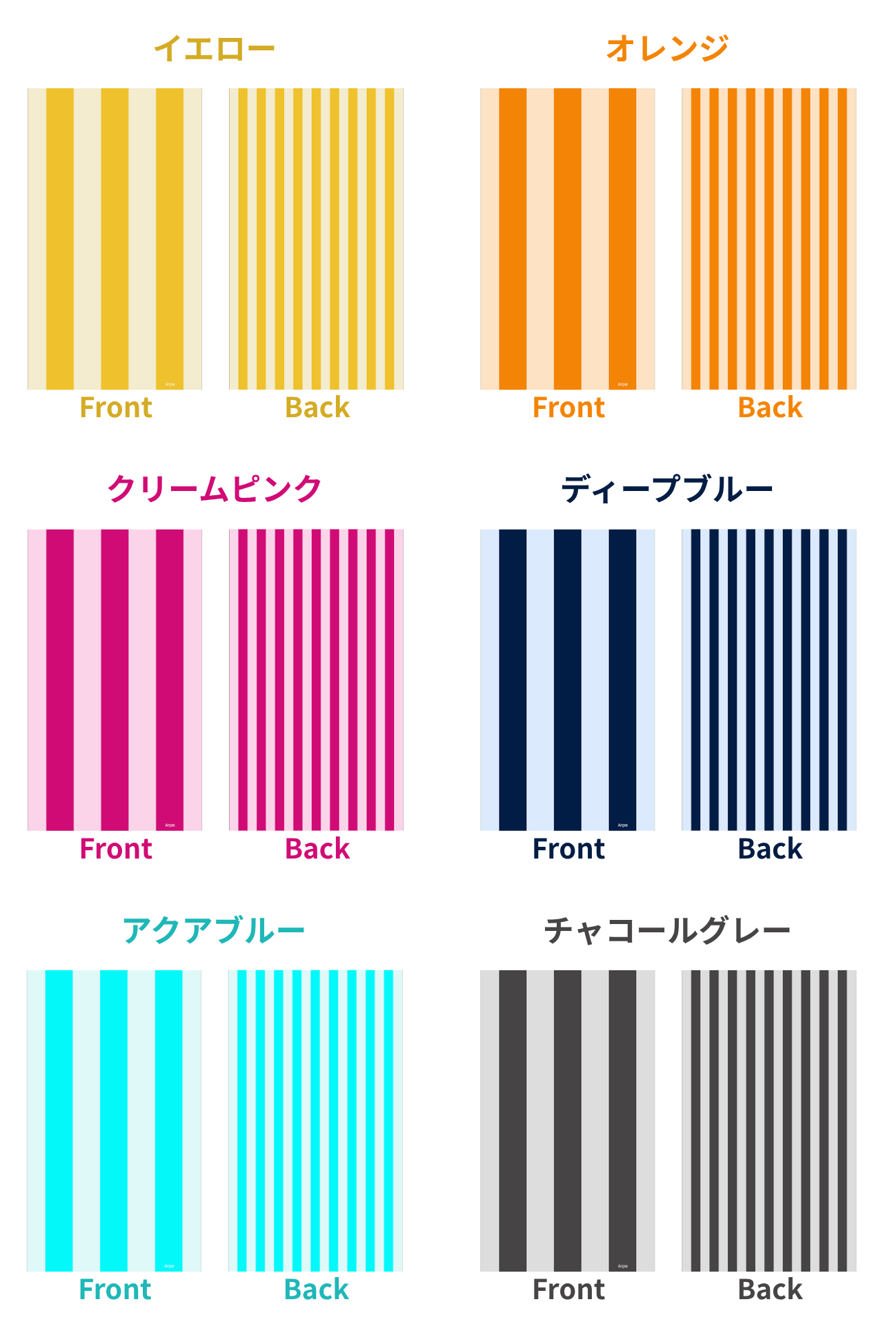 【2026年・夏季限定】Arpe ストライプス コレクション バスタオル (50 x 95cm)