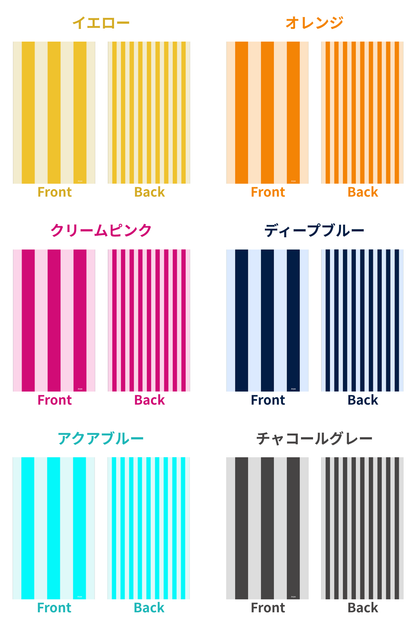 【2026年・夏季限定】Arpe ストライプス コレクション バスタオル (50 x 95cm)