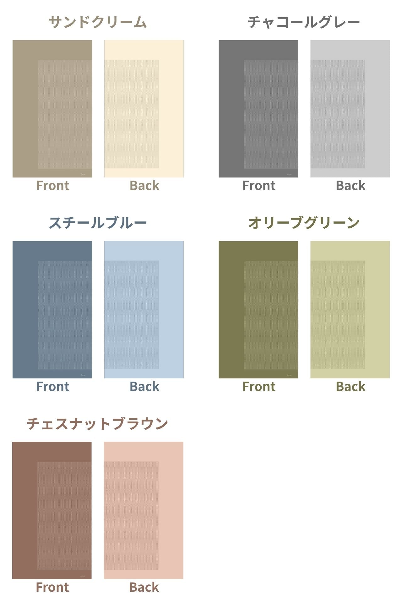 【数量限定】Arpe ベーシックコレクション バスタオル (50 x 95cm)